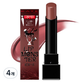 EX 5 뱀파이어 프라페