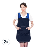 海軍藍 + 藍色網紗