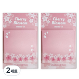 混合顏色 × 2套