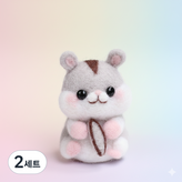 햄스터