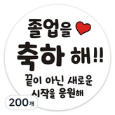 졸업05