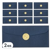 딥블루(봉투), 골드(스티커) × 2세트