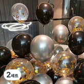 04 실버 + 블랙 + 골드스팽글