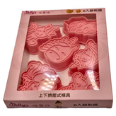 獨角獸 粉紅色