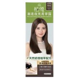 自然栗棕