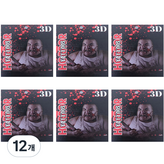 03 十字傷疤男性