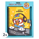 Pororo