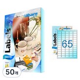 65칸