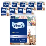 150매입