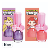 샤이니퍼플, 네온오렌지