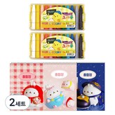 混合顏色(蠟筆), 隨機出貨(綜合練習簿)