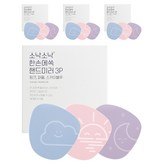 핑크, 퍼플, 스카이블루