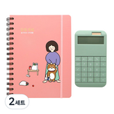 粉色(家用本)、薄荷色(計算器) × 2組