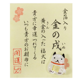 金色 × 1個