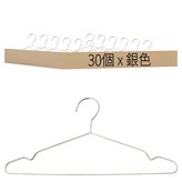 銀色 × 1組