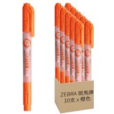 橙色 × 10支