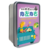 向左向右 × 1盒