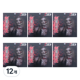 11 臉頰和脖子傷口 玩咖姐姐