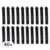 黑色 × 40個
