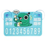 怪奇事物所 哈囉哈囉 藍色 × 1個