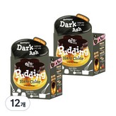 세렝게티다크애쉬