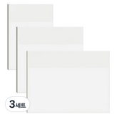 透明 × 3套