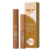 2호 라이트 브라운