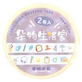 手帳文具 白色 × 1組