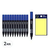 藍色(流星魔法），黃色(後置）