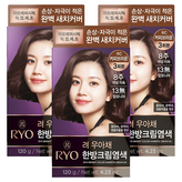 6C 커피브라운
