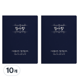 진곤색 + 은박