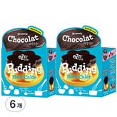 布魯塞爾巧克力