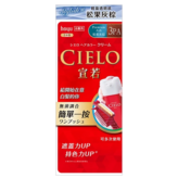 3PA 松果灰棕