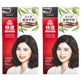 7 自然黑褐