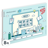 블루