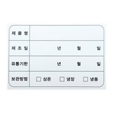 白色 × 250張