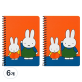 오렌지