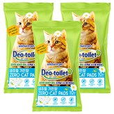 혼합색상 × 3개