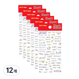 Heart To Heart Feel(DA5351)