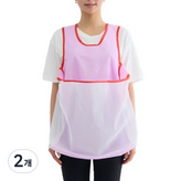 網眼粉色
