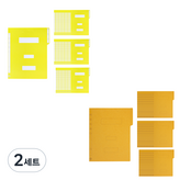 노랑(정부화일), 황색(황화일)