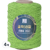 219옐로우그린