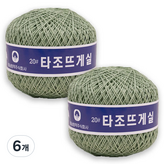 133 베이비카키