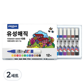 노랑, 주황, 적색, 핑크, 연두, 녹색, 하늘, 블루, 보라, 황토, 고동, 검정