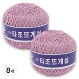 119 인디핑크