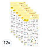 Heart To Heart Weather(DA5369)