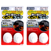 橢圓 × 2組