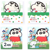 A 我睏了，朋友們。 × 2套