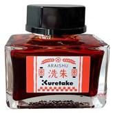 洗朱