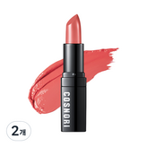 13 달달한 사루비아